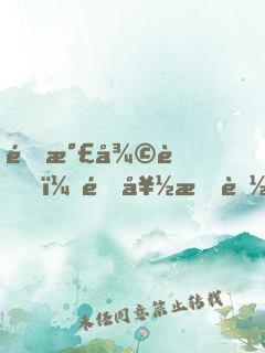 靈氣復蘇，還好我能穿諸天